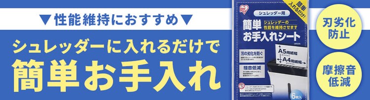 �V�����b�_�[ �ȒP�������V�[�g