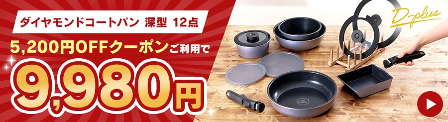 フライパンの通販│アイリスオーヤマ公式通販サイトアイリスプラザ