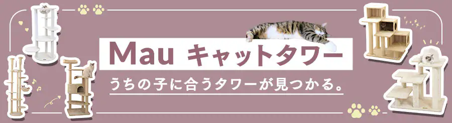 MAU�L���b�g�^���[