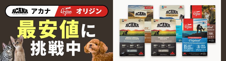 �A�J�i�I���W���ň��l