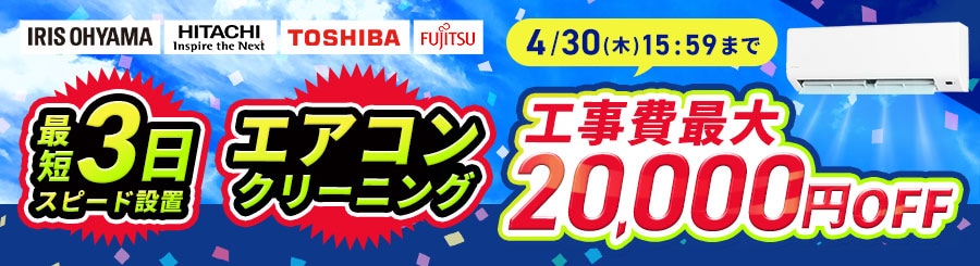 �G�A�R�� ���� �ő�2��OFF