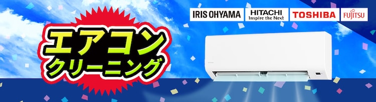 �G�A�R���N���[�j���O