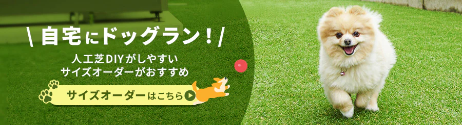 �T�C�Y�I�[�_�[