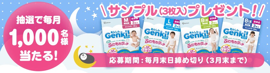 �A�C���X�v���U�̃x�r�T�|��� �T���v���v���[���g