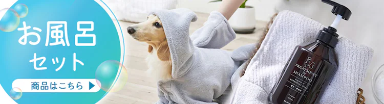 ペットローブ Sサイズ PRB-SGR グレー 犬 シャンプー 0