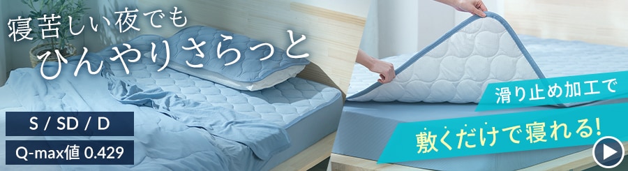 QꂵłЂ肳Ɓ@~߉Hŕ~ŐQxbhpbh@i͂