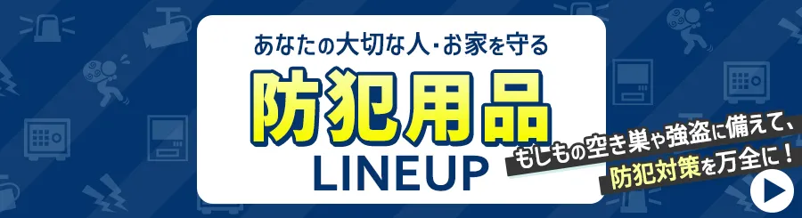 タイヤを長く愛用するために! カバーをかけることで、雨・ほこり・紫外線から守れる! 詳細はこちら