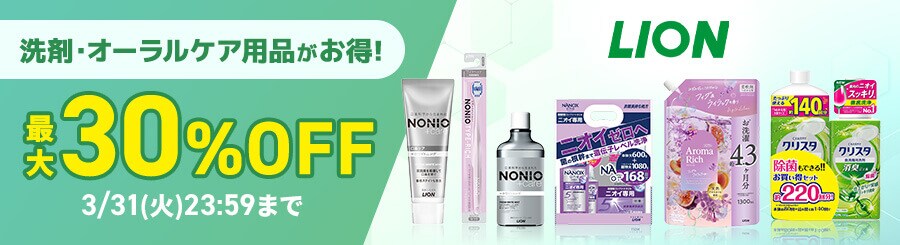 LINO �ő�30��OFF�Z�[��