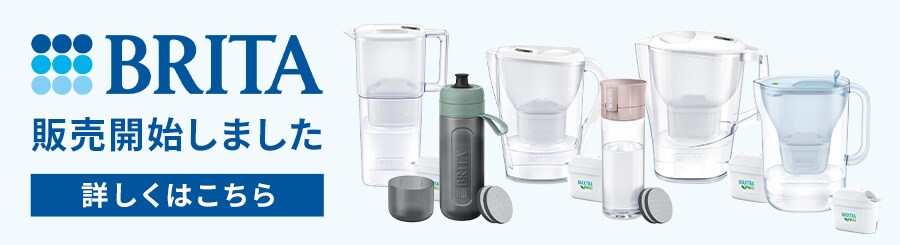 BRITA�̔��J�n���܂���
