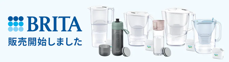BRITA�̔��J�n���܂���