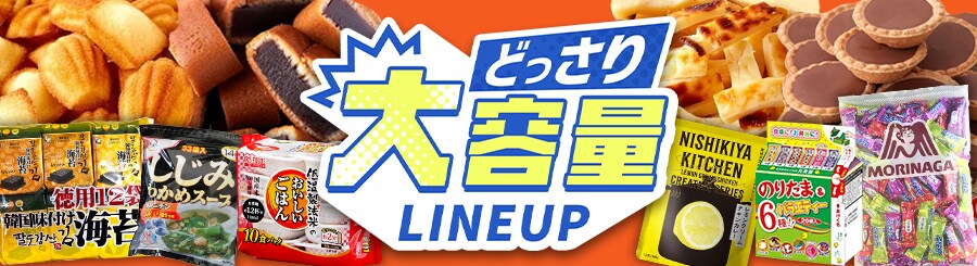 ��e�ʃ��C���A�b�v