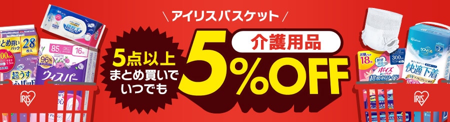 �y���p�i�z�A�C���X�o�X�P�b�g 5�_�ȏ�܂Ƃߔ����ł��ł�5%OFF
