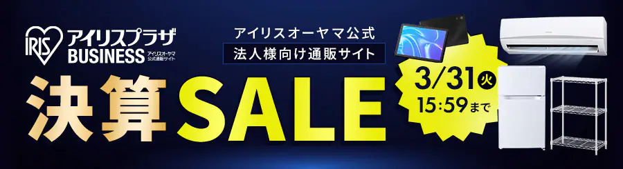 �A�C���X�v���U�r�W�l�X ���Z�Z�[��