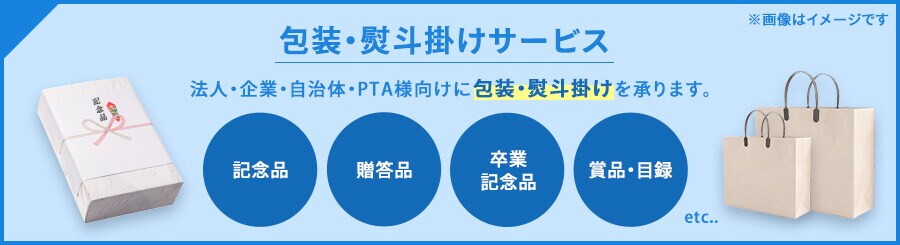 �r�W�l�X������� ��E���l�|���T�[�r�X �@�l�E��ƁE�����́EPTA�l �L�O�i�E�����i�E���ƋL�O�i�E�ܕi�E�ژ^��
