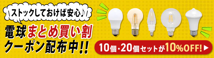 d܂ƂߔN[|I10A20Zbg10%OFF