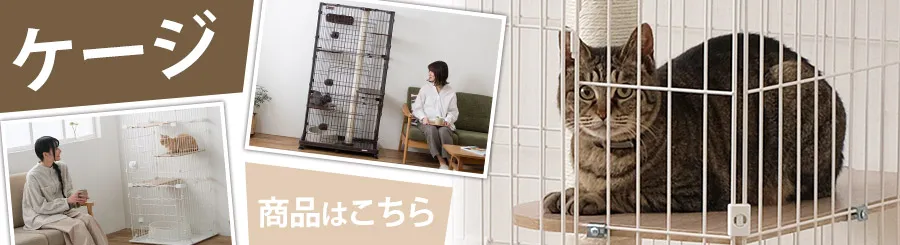 ★16％OFF★＼タワー in ケージ／キャットランドケージ ワイド 5段 PCLC-903 ダークブラウン キャスター付き 猫 ケージ0