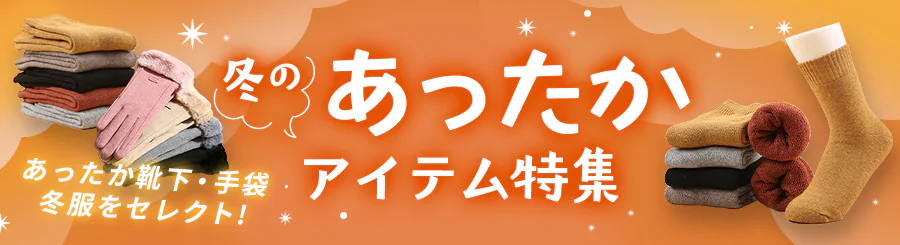 �~�̂��������A�C�e�����W