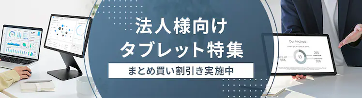 �^�u���b�gLP