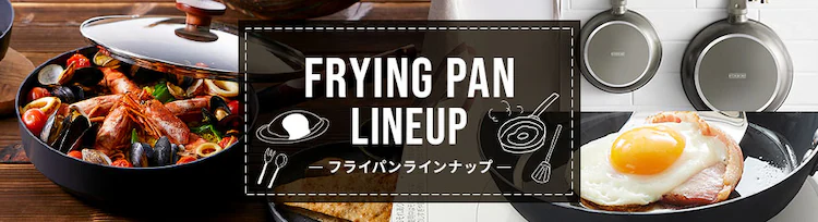 フライパン 26cm IH ガス火 バッラリーニ フェラーラ フライパン イタリア 75001-781-0 8