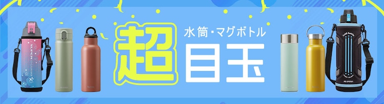 �����E�}�O�{�g�����ڋ�