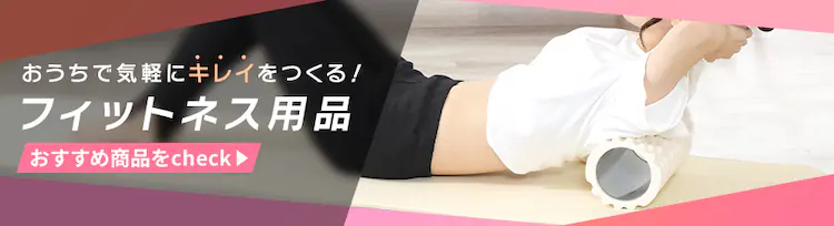 バランスボール55cm0