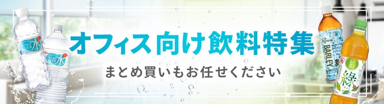 �I�t�B�X���������J�e�S��