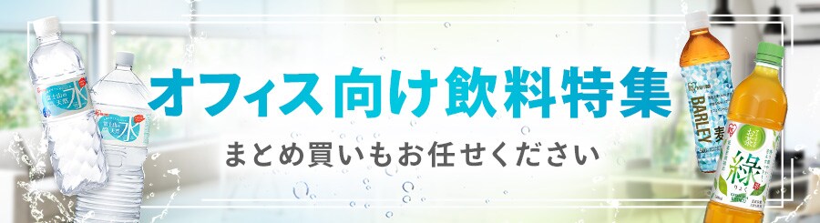 �I�t�B�X���������J�e�S��