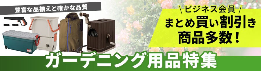 �H�i�E�����E���p�i���W