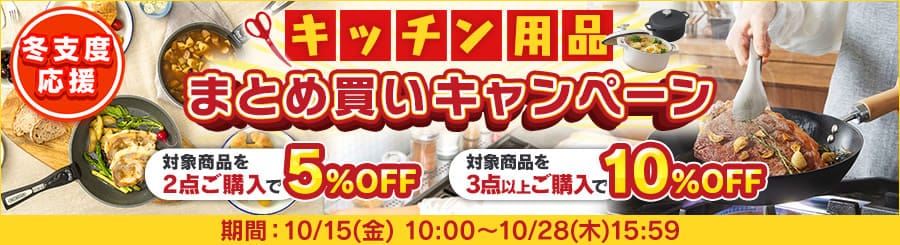 �L�b�`���p�i�܂Ƃߔ���