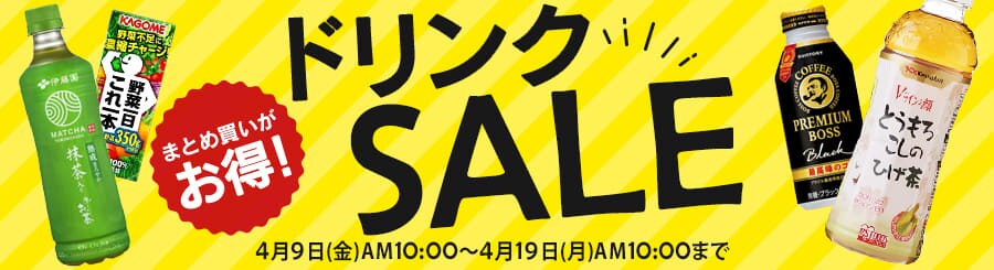 �h�����N�Z�[��