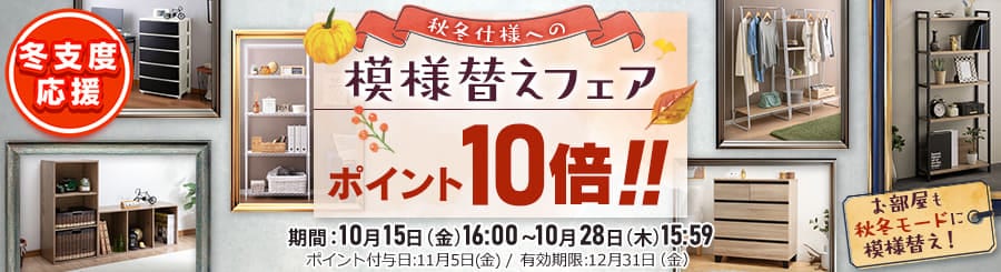 �͗l�ւ��t�F�A