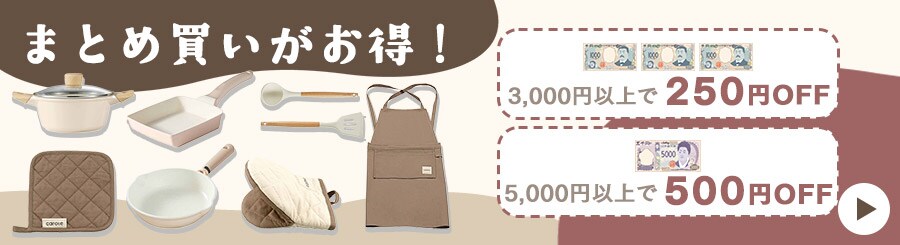 �J���[�e �t���C�p�� �܂Ƃ� ���� �N�[�|��