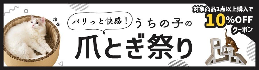 �܂Ƃ��܂Ƃߔ���10��