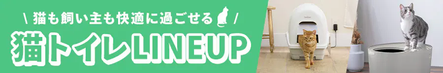 �L������������K�ɉ߂����� �L�g�C��LINEUP