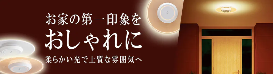 ���ւ̏Ɩ��������ɂ��܂��񂩁H