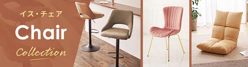 �C�X�E�`�F�A�J�e�S��