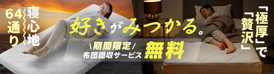 �D����������B�Q�S�n64�ʂ�A�J�X�^���G�A���[�B�Ɍ����ґ�A�O�����f�G�A���[�B���Ԍ���z�c����T�[�r�X����