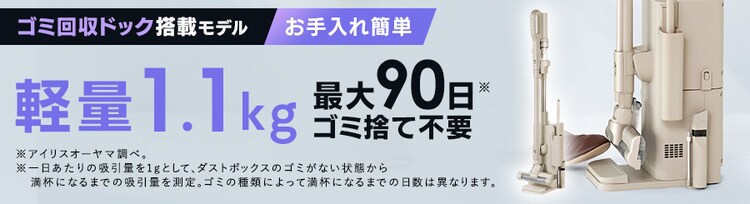 �y��1.1kg �S�~����h�b�N�t���N���[�i�[