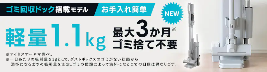 �d���T�C�N�����X�e�B�b�N�N���[�i�[