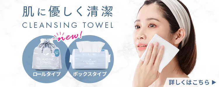 クレンジングタオル販促バナー