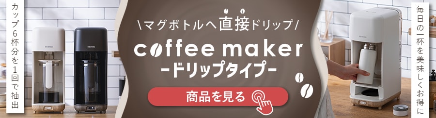 1t[Yiuɂ coffeemaker driptype