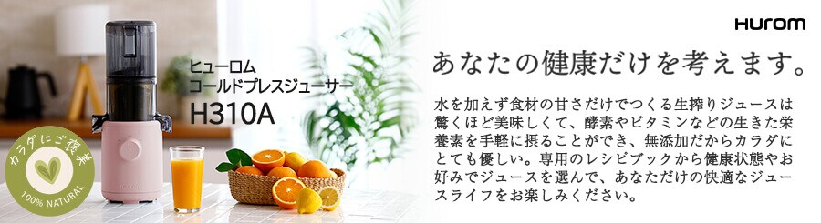 HUROM�@�R�[���h�v���X�W���[�T�[