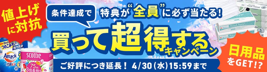 �������� �����B���œ��T���S���ɓ����� �����Ē�������L�����y�[��