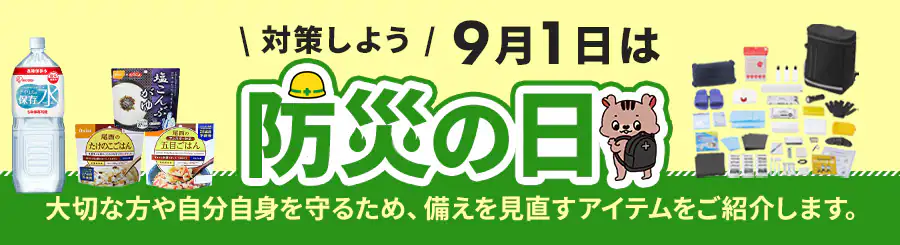 看板