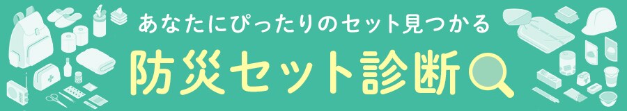 ���Ȃ��Ƀs�b�^���̃Z�b�g�������� �h�ЃZ�b�g�f�f