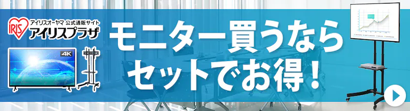 ���j�^�[�����Ȃ�Z�b�g�ł����I