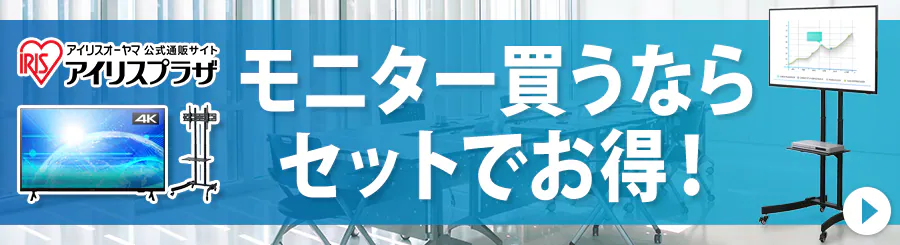 ���j�^�[�����Ȃ�Z�b�g�ł����I