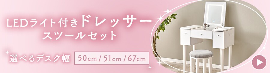 LED���C�g�t���h���b�T�[