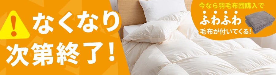 �Ȃ��Ȃ莟��I��! ���Ȃ�H�ѕz�c�w���łӂ�ӂ�ѕz���t���Ă���!