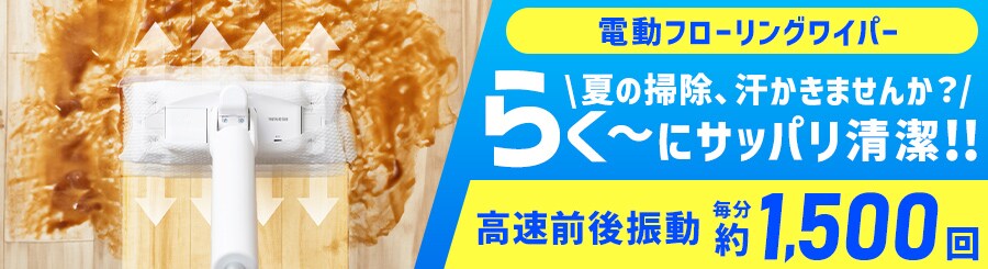 �Ă̑|���������܂��񂩁H�d���t���A���C�p�[�ł炭�[�ɃT�b�p�������I